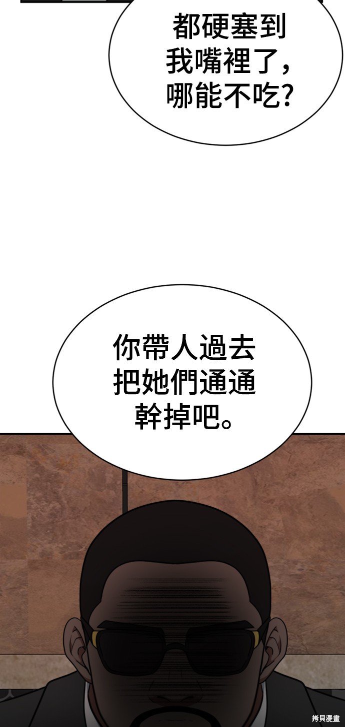 第142话