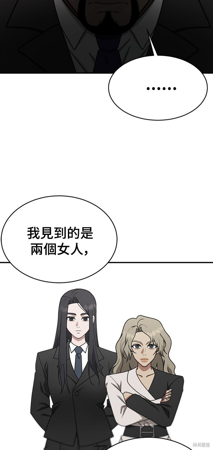 第142话