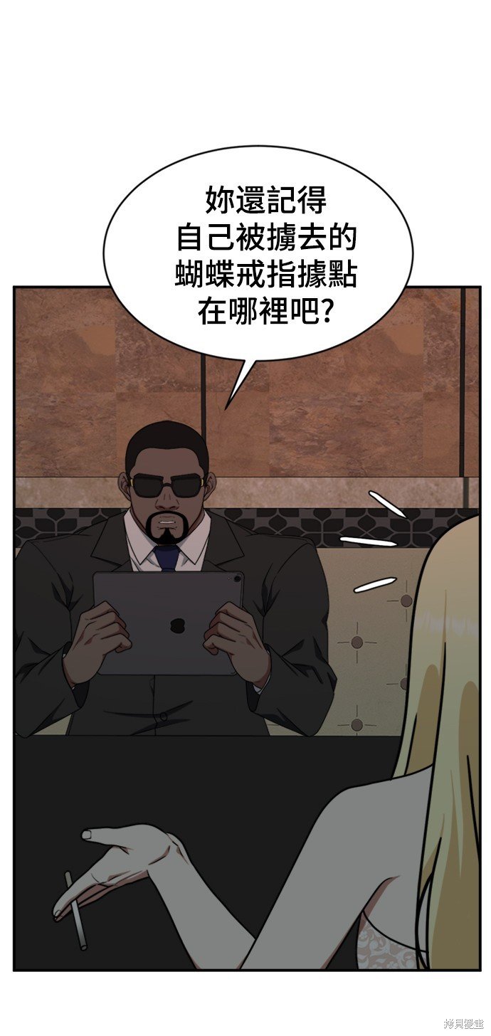 第142话