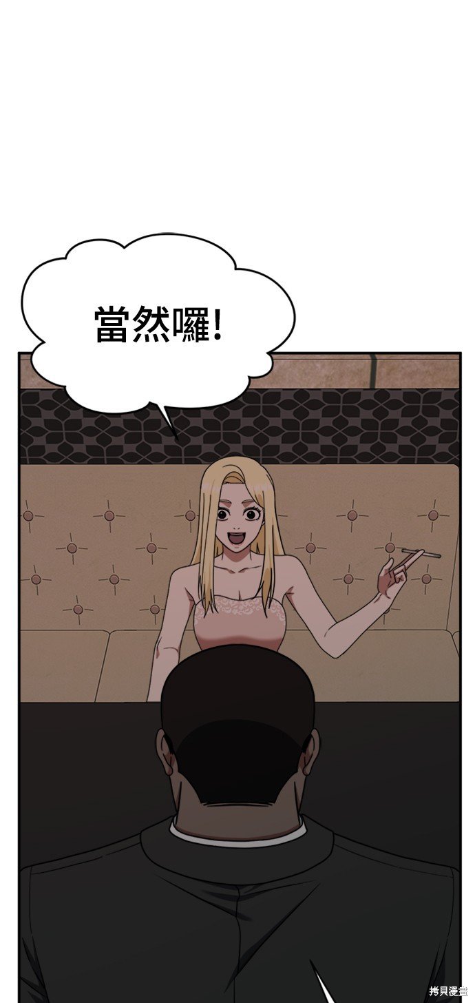 第142话
