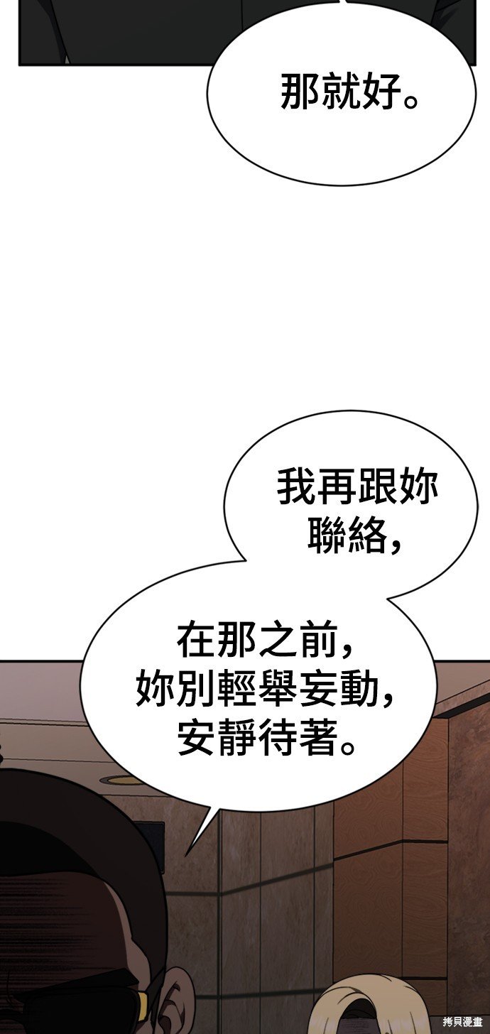 第142话