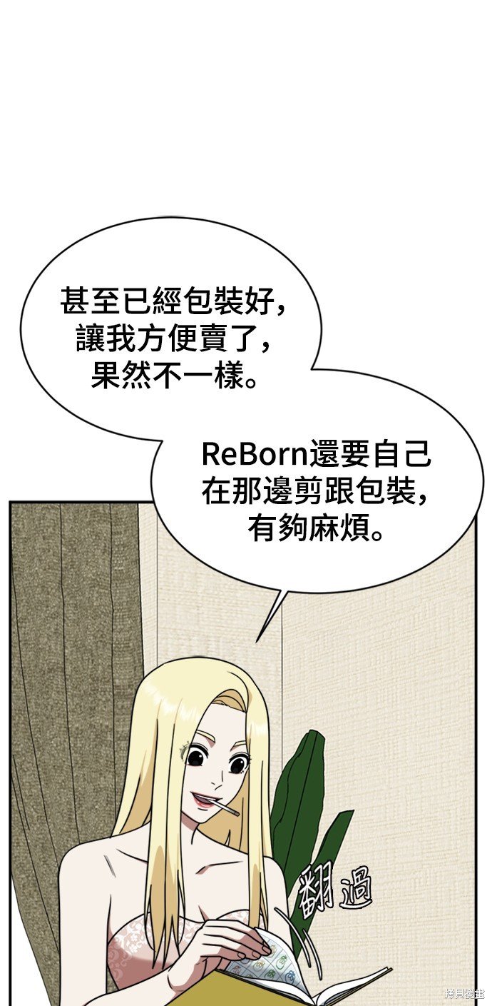 第142话