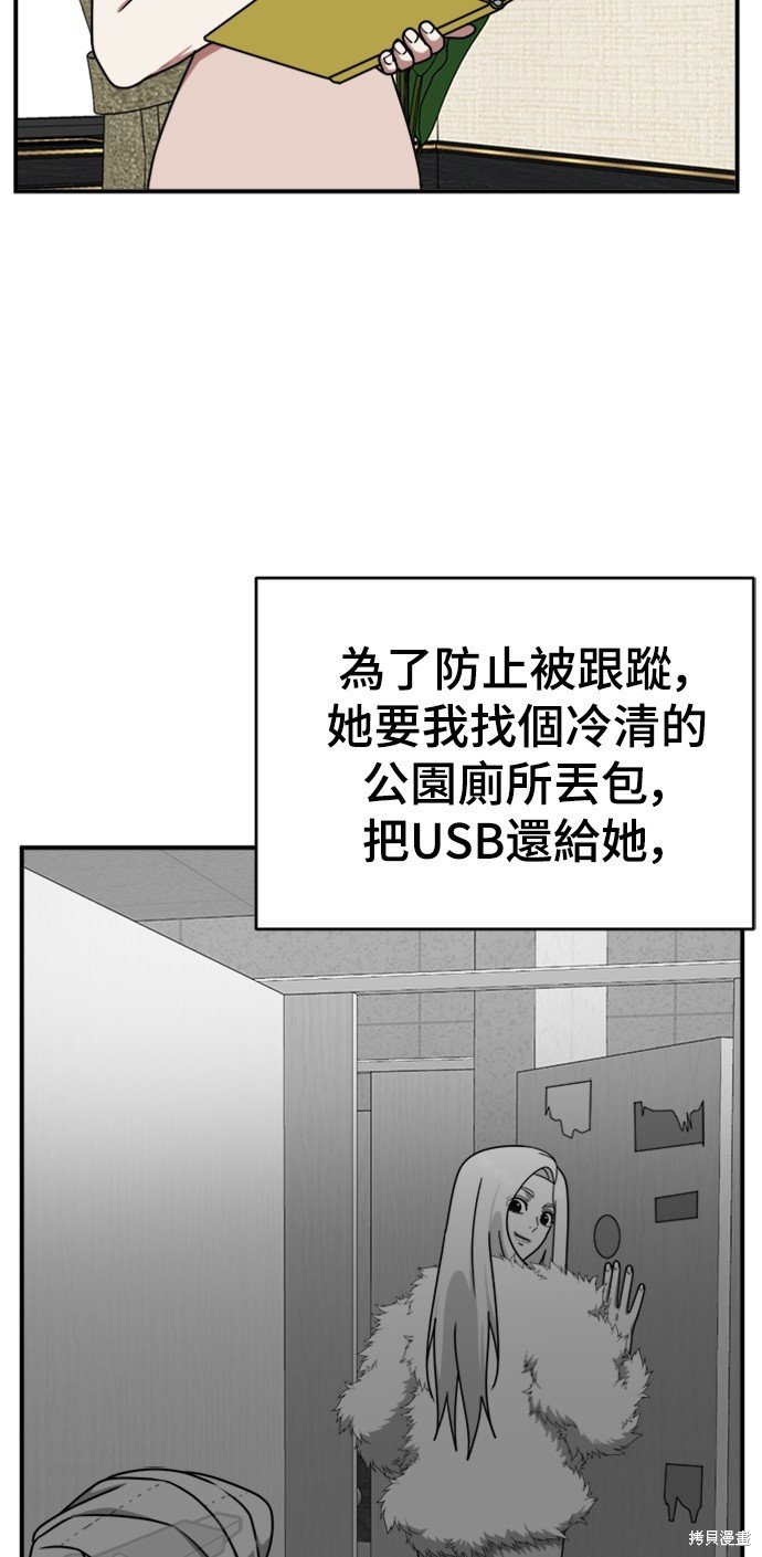 第142话