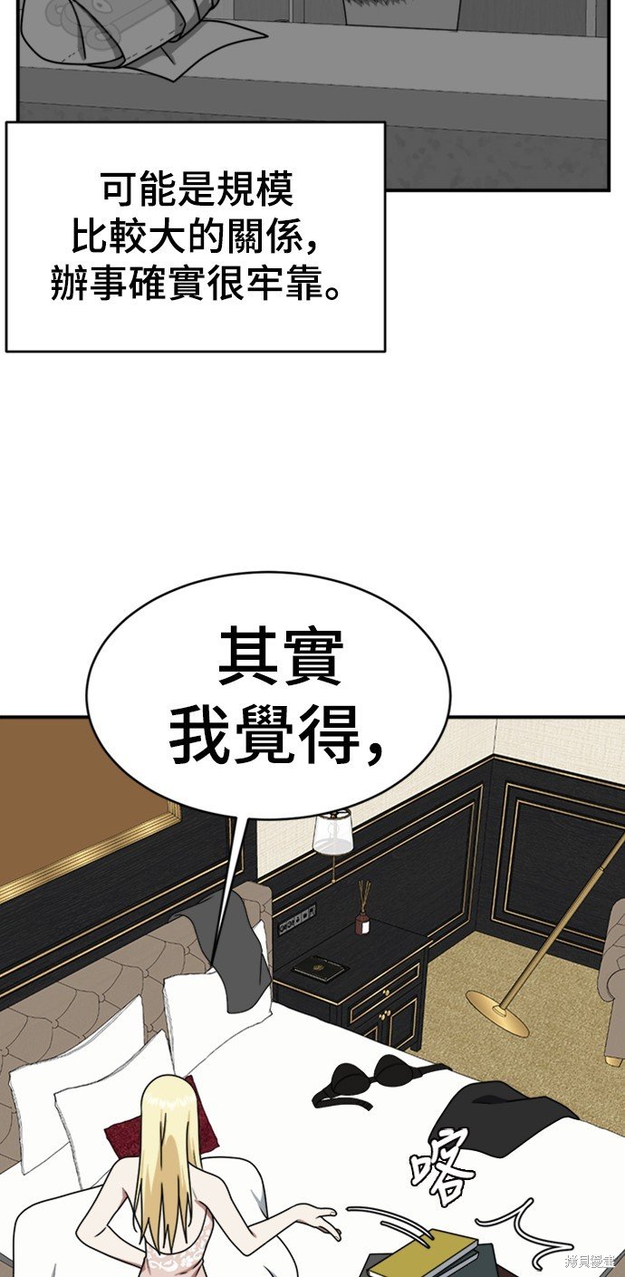 第142话