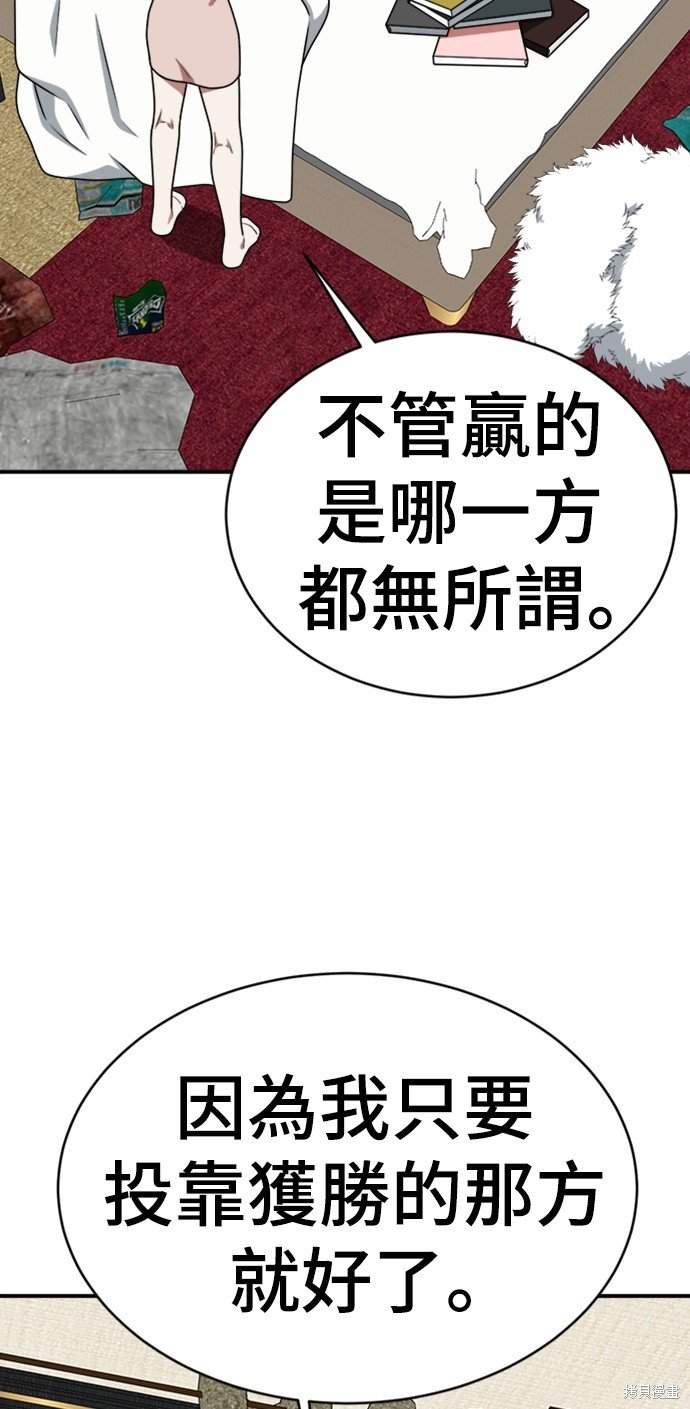 第142话
