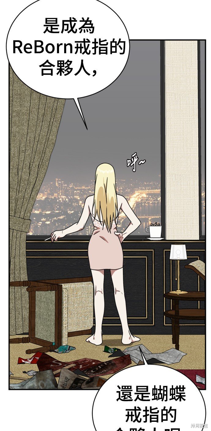 第142话