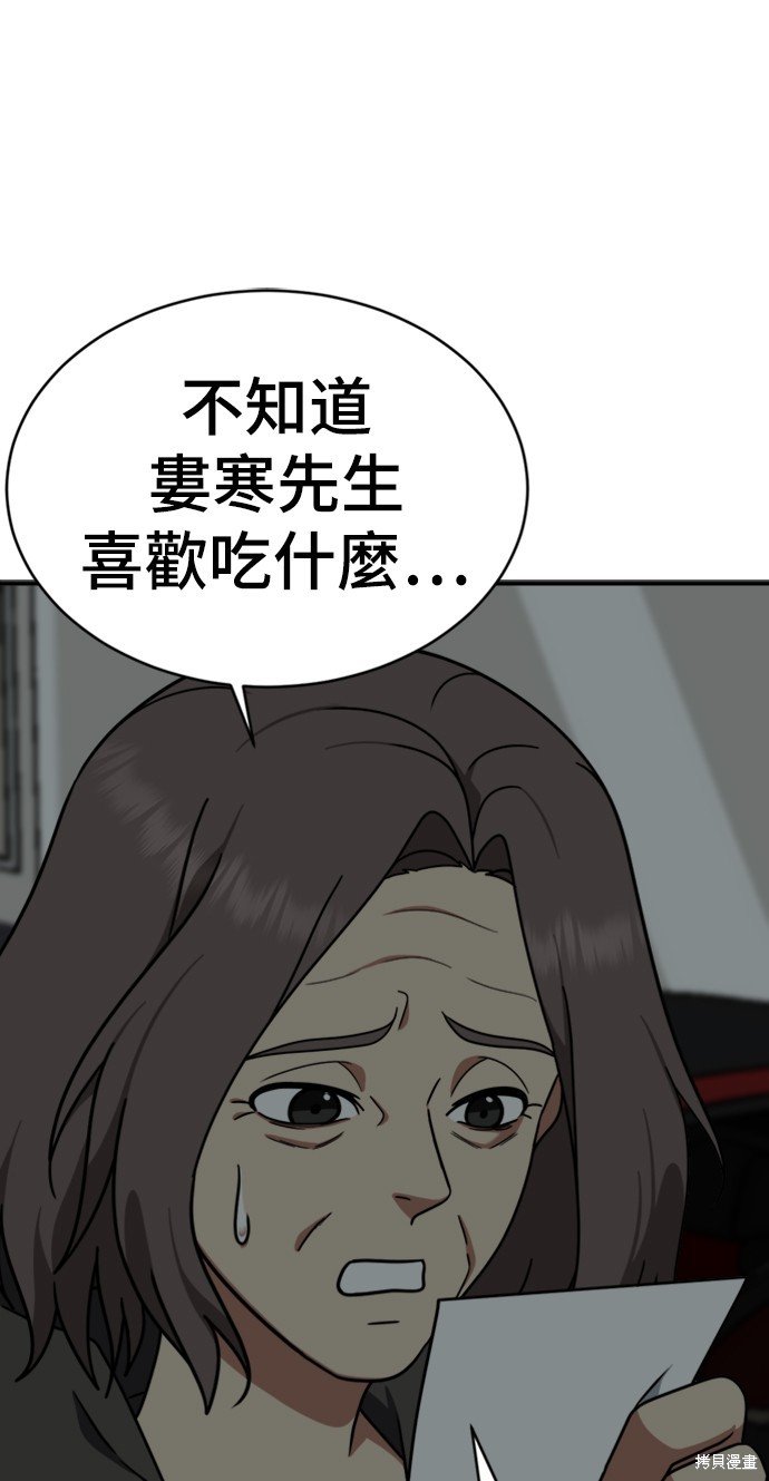 第142话