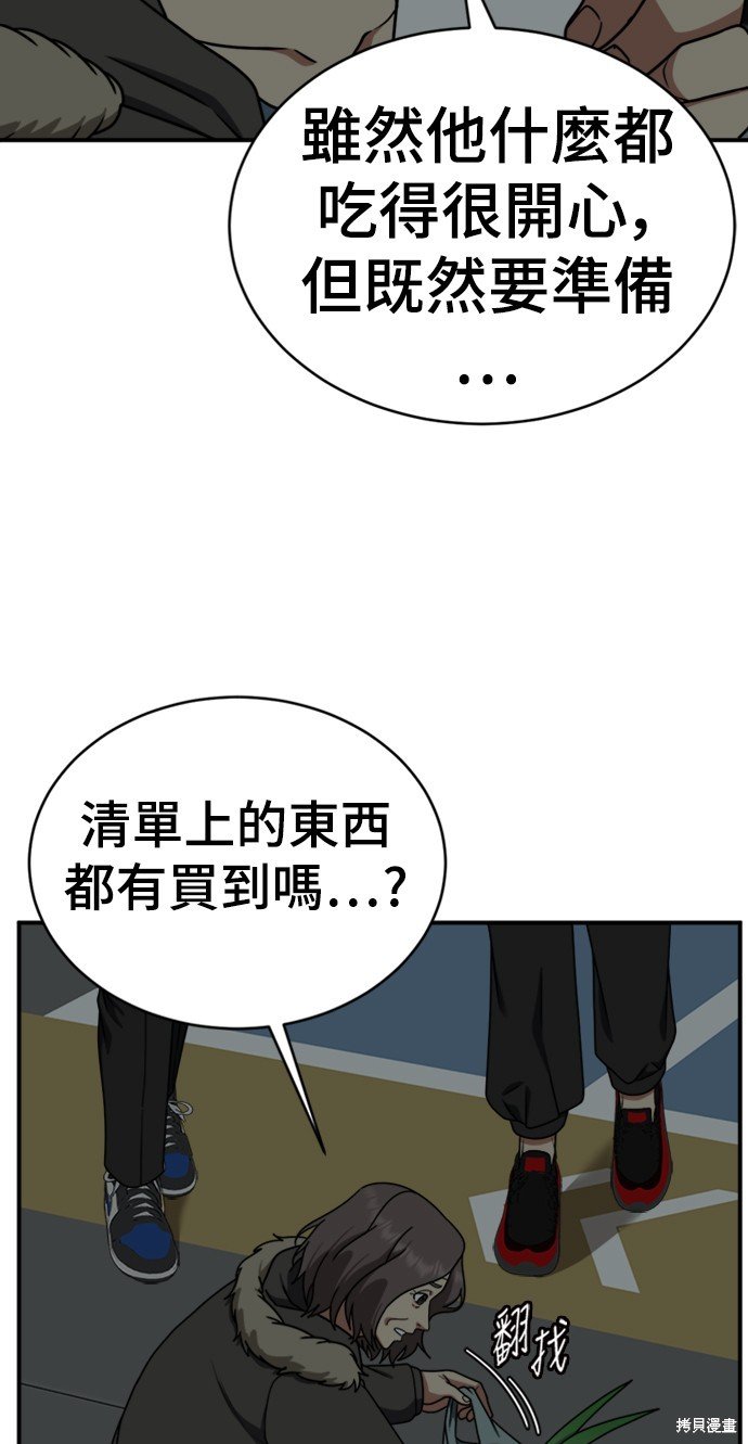 第142话