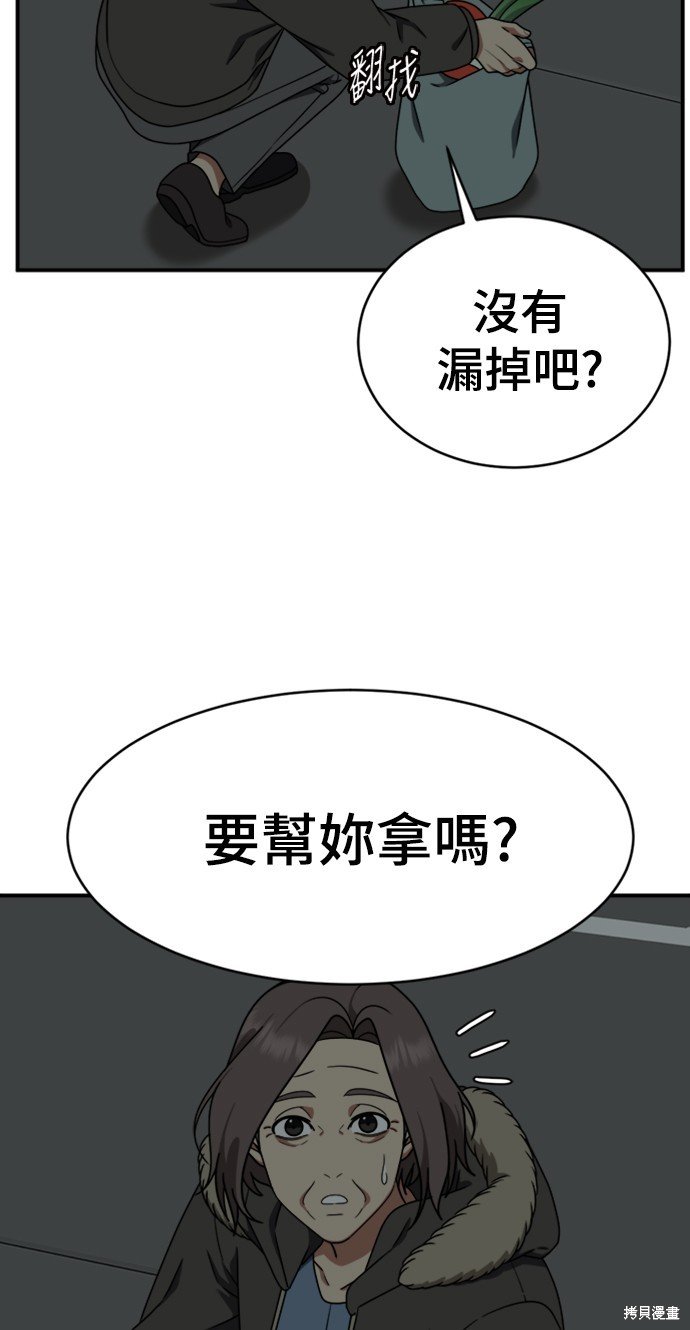 第142话