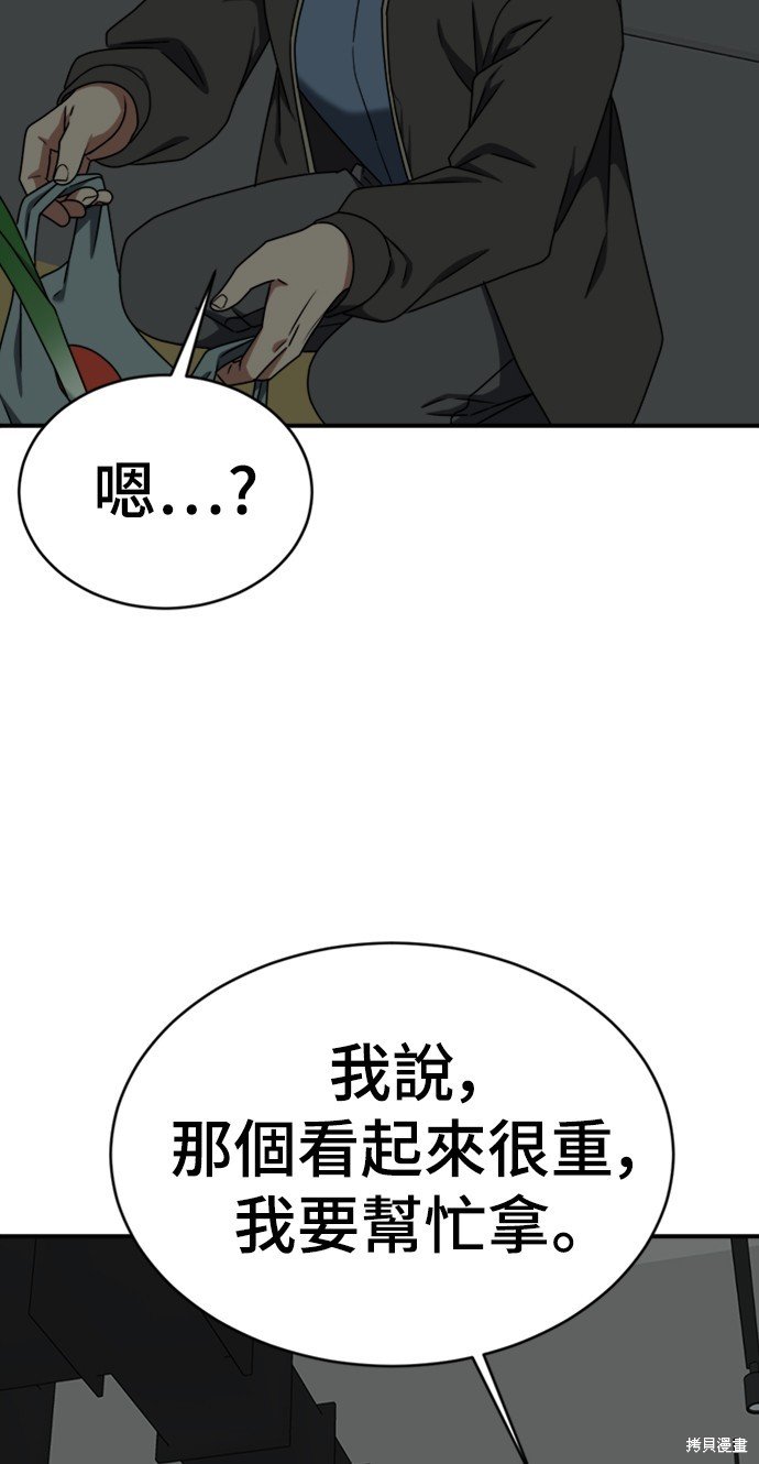 第142话