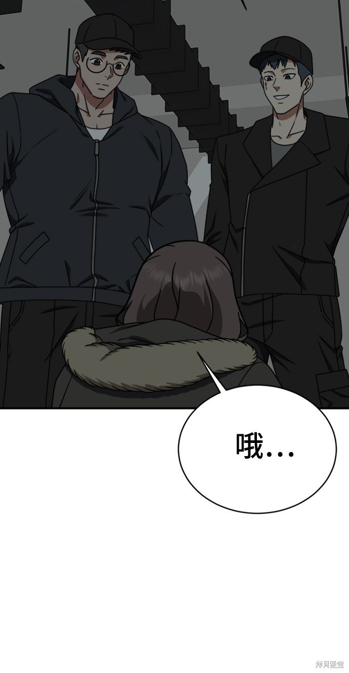 第142话