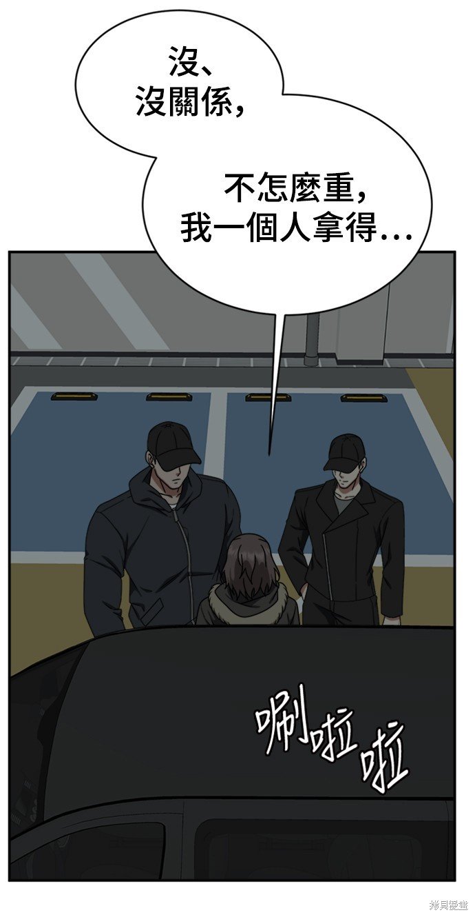 第142话