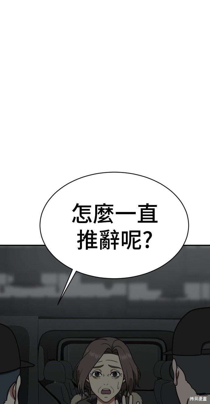 第142话