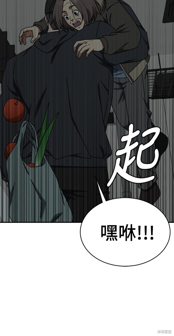 第142话