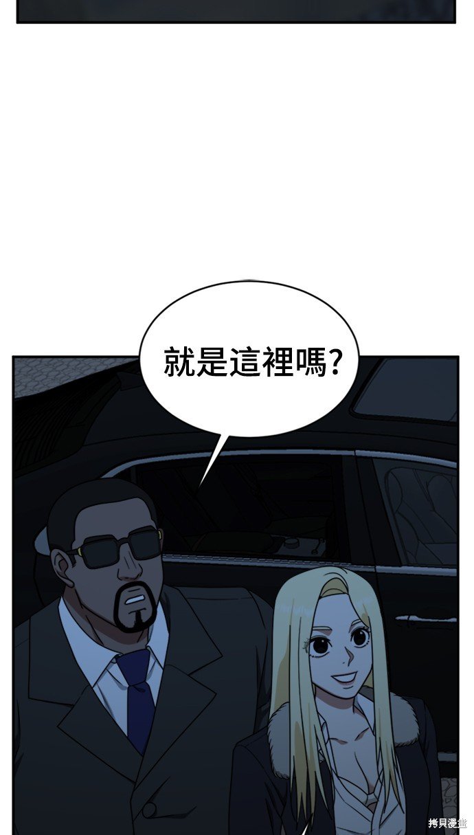 第142话