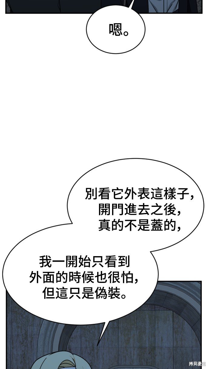 第142话
