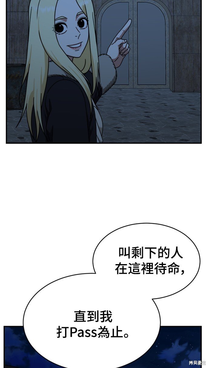 第142话