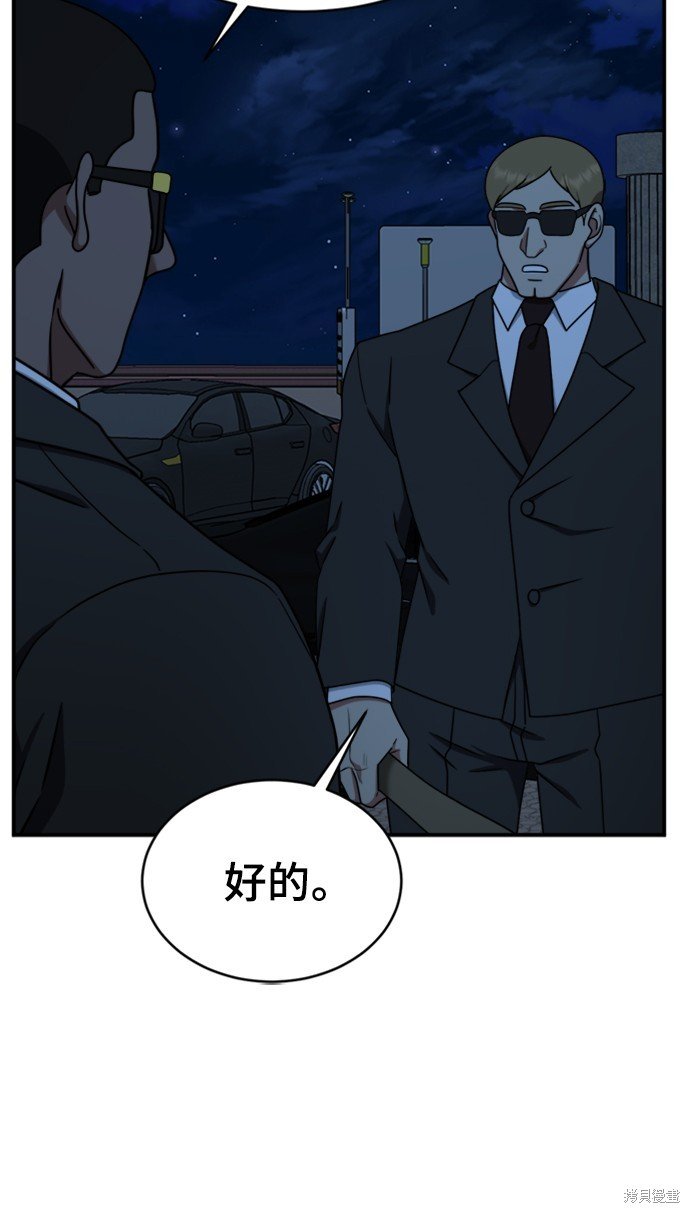 第142话