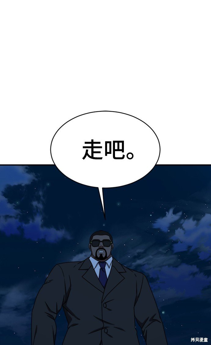 第142话