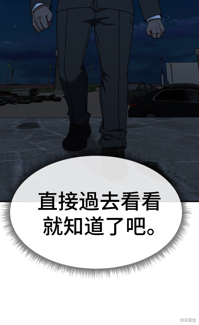 第142话