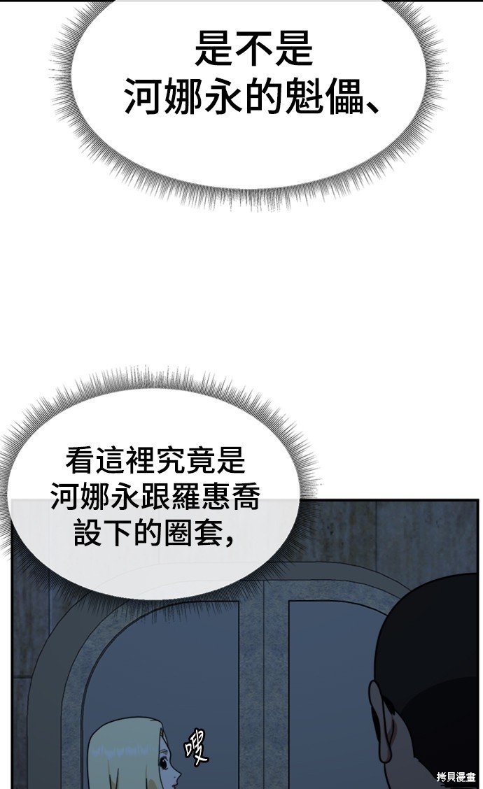 第142话