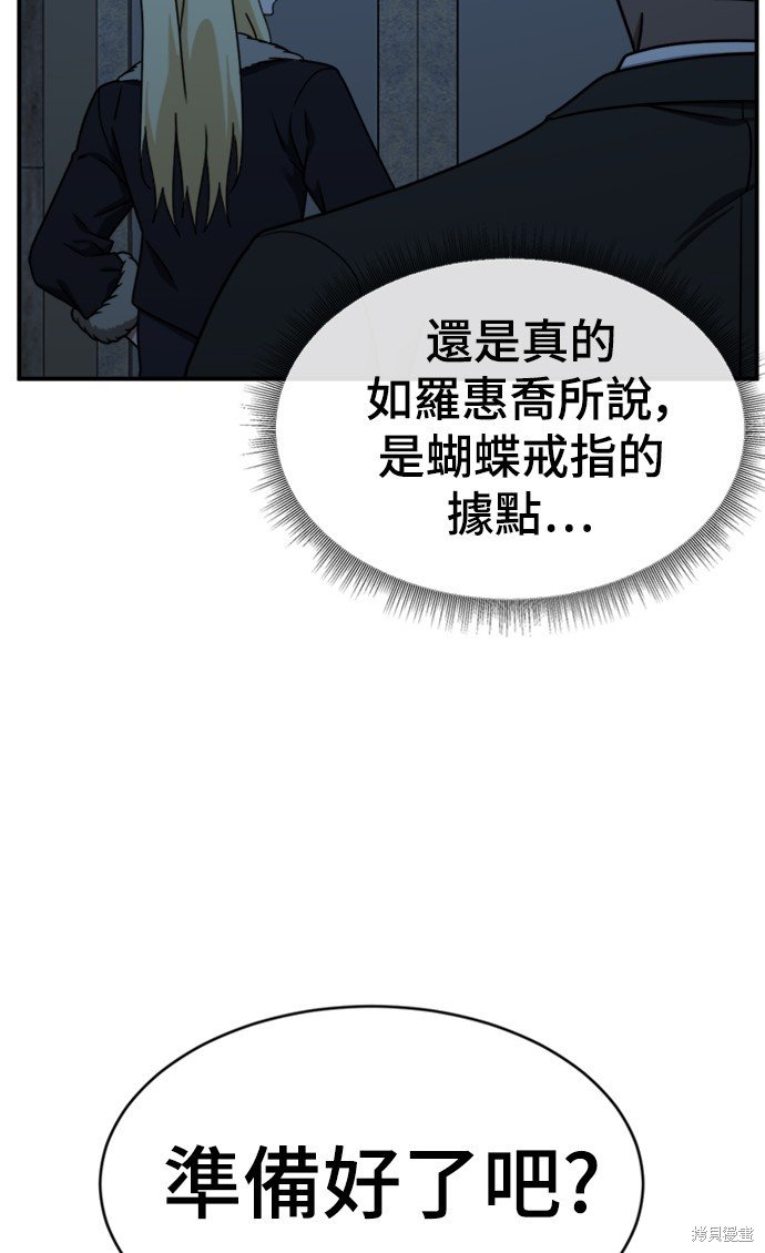 第142话