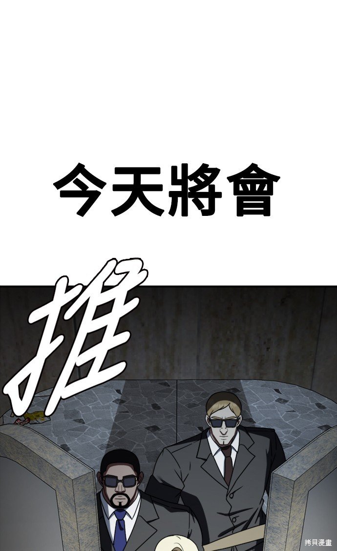 第142话