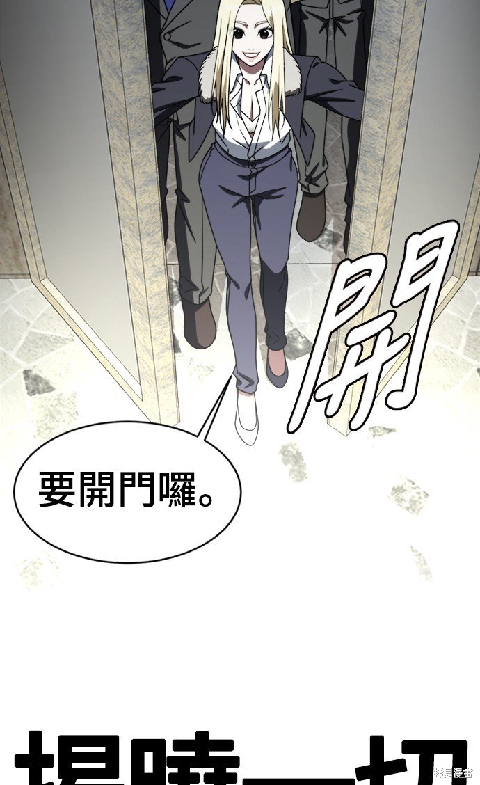 第142话