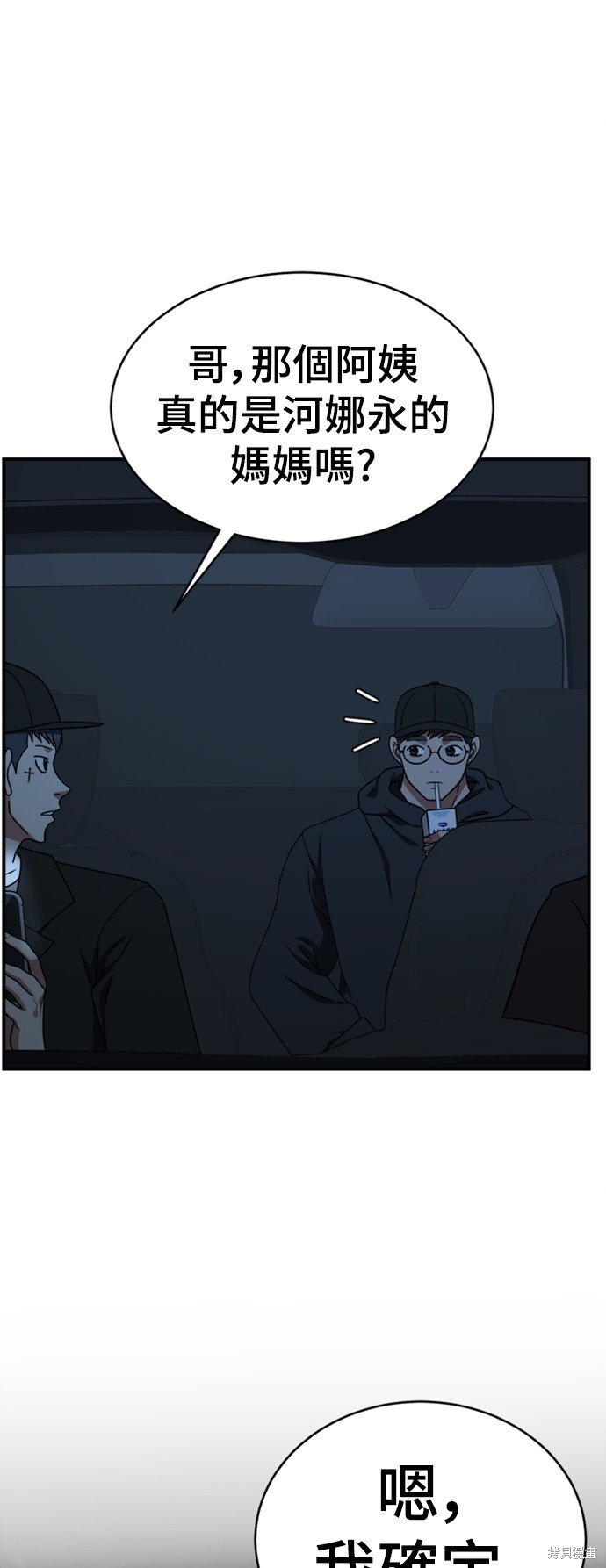第143话