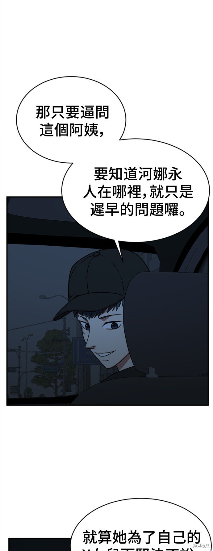 第143话