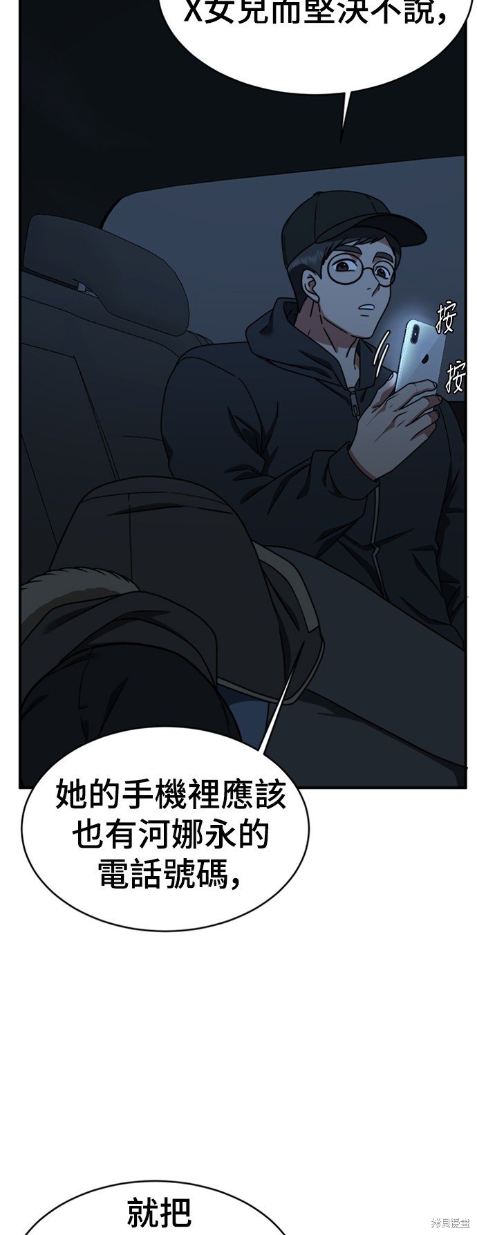 第143话