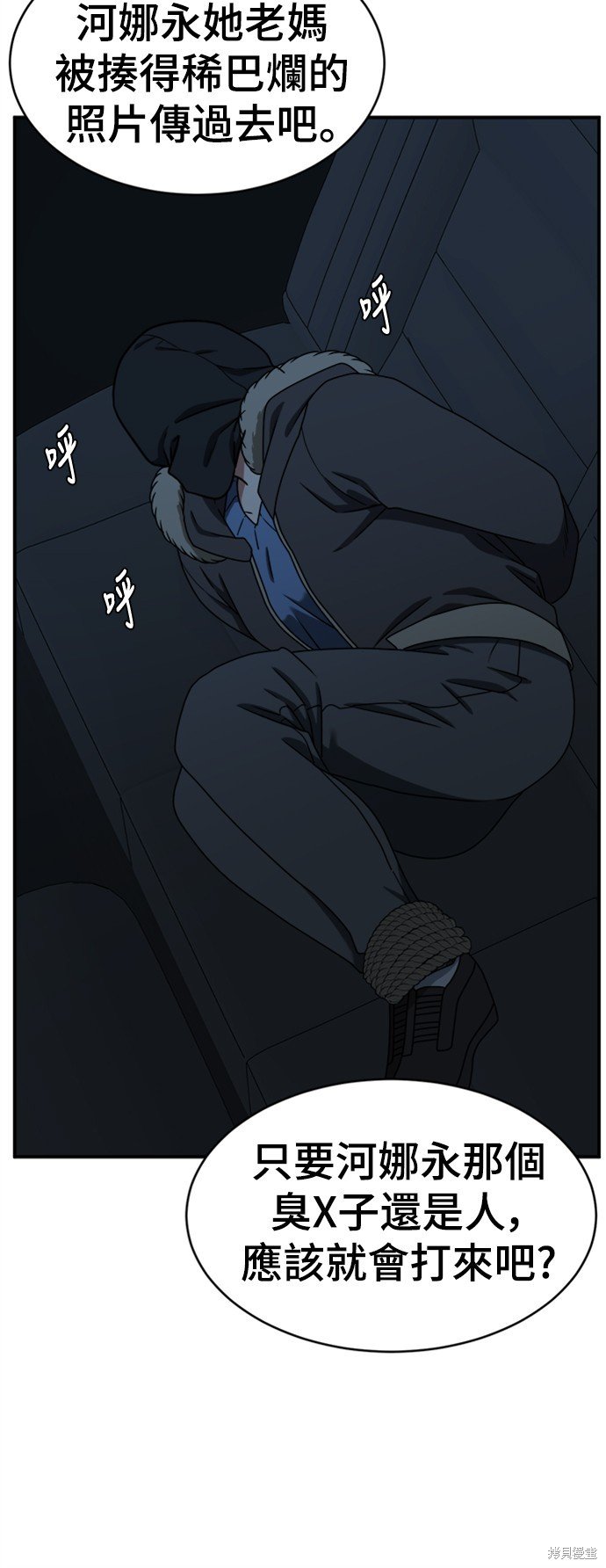第143话