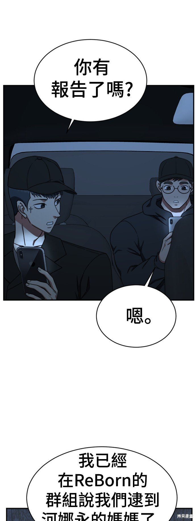 第143话