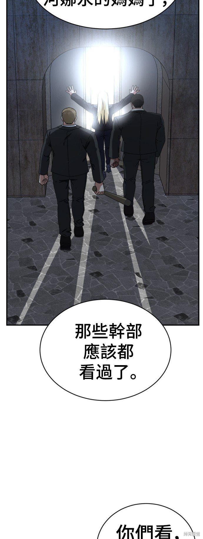 第143话