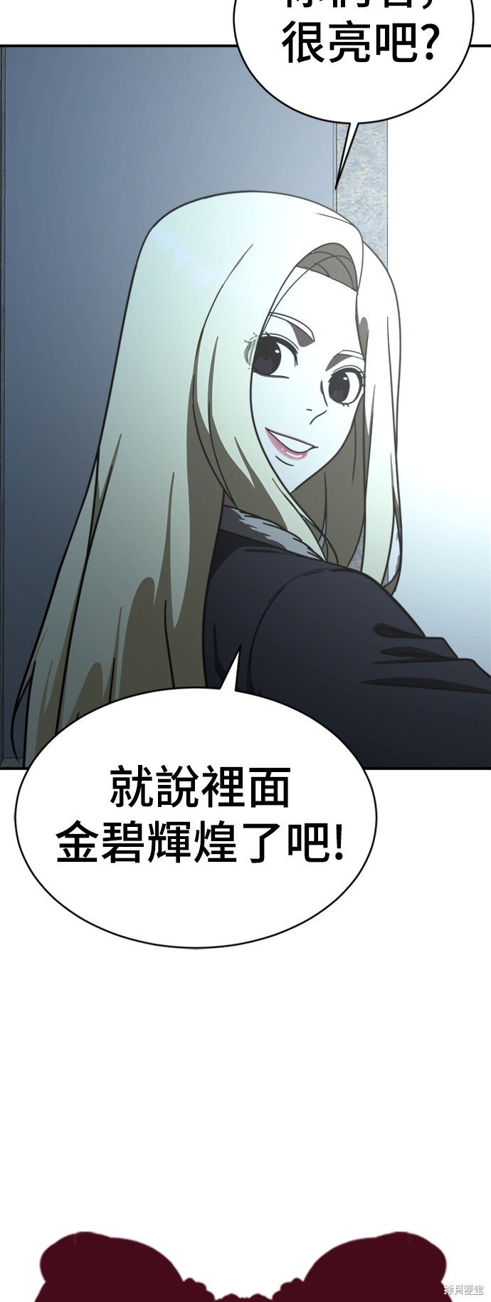 第143话