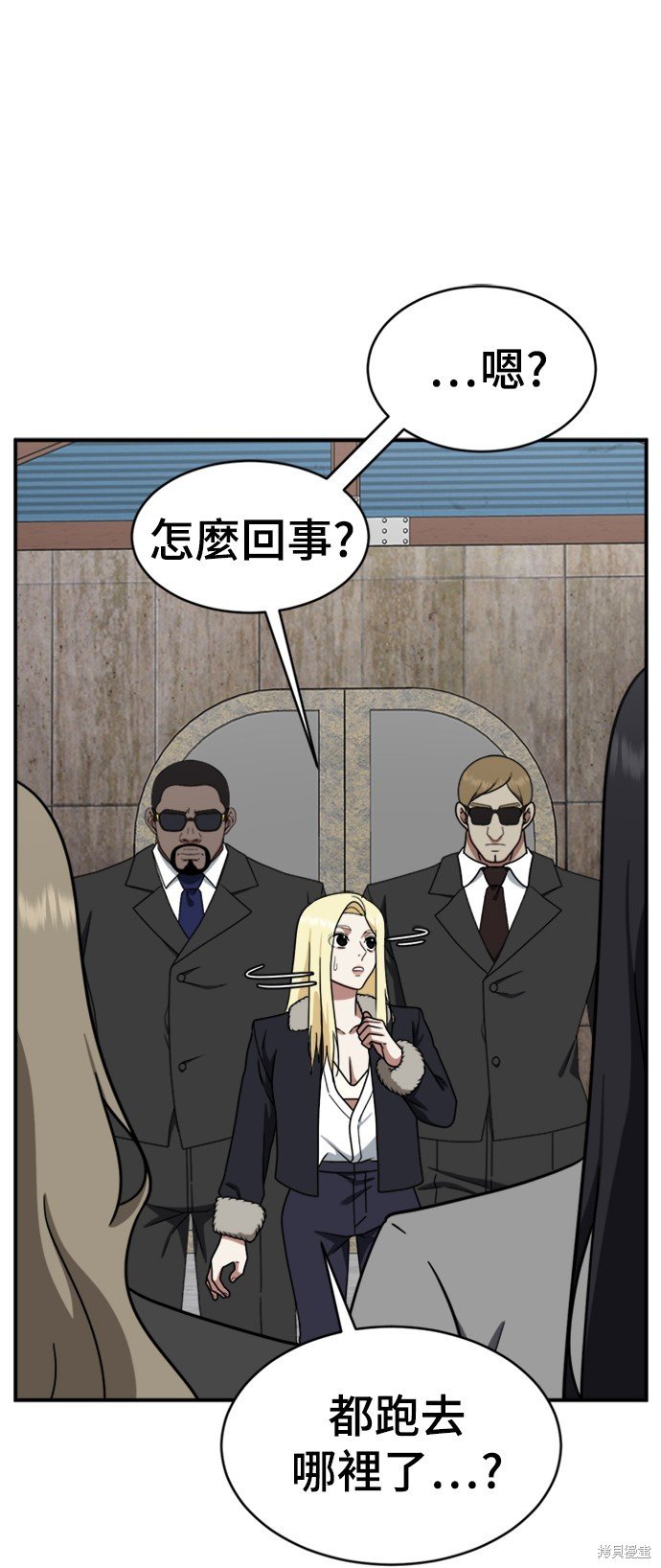 第143话