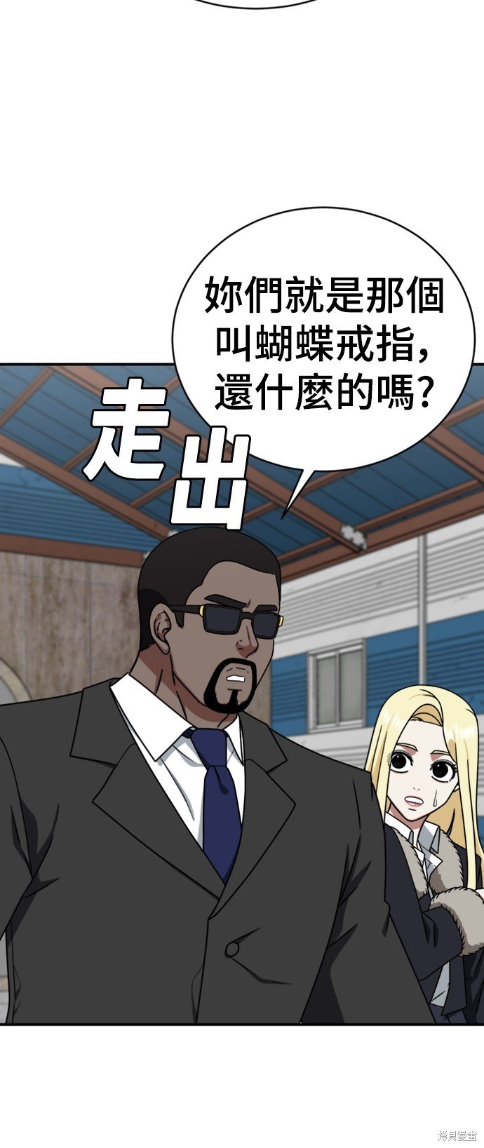 第143话