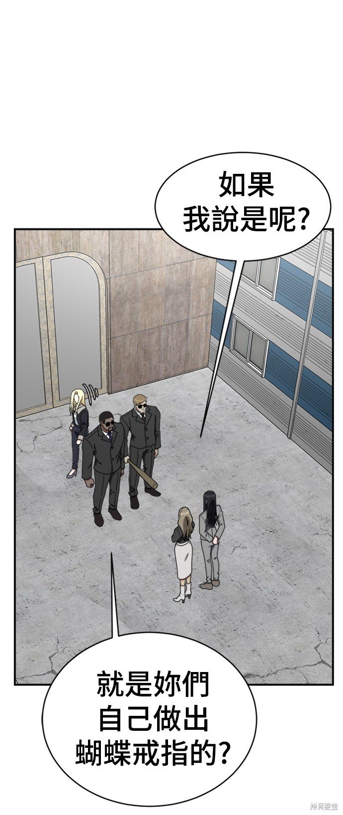 第143话