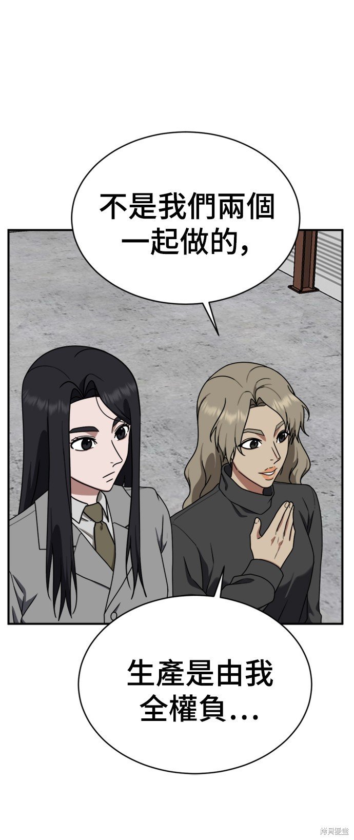 第143话