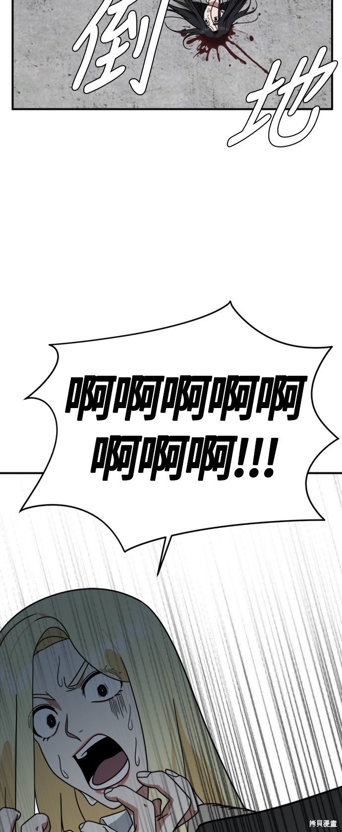 第143话