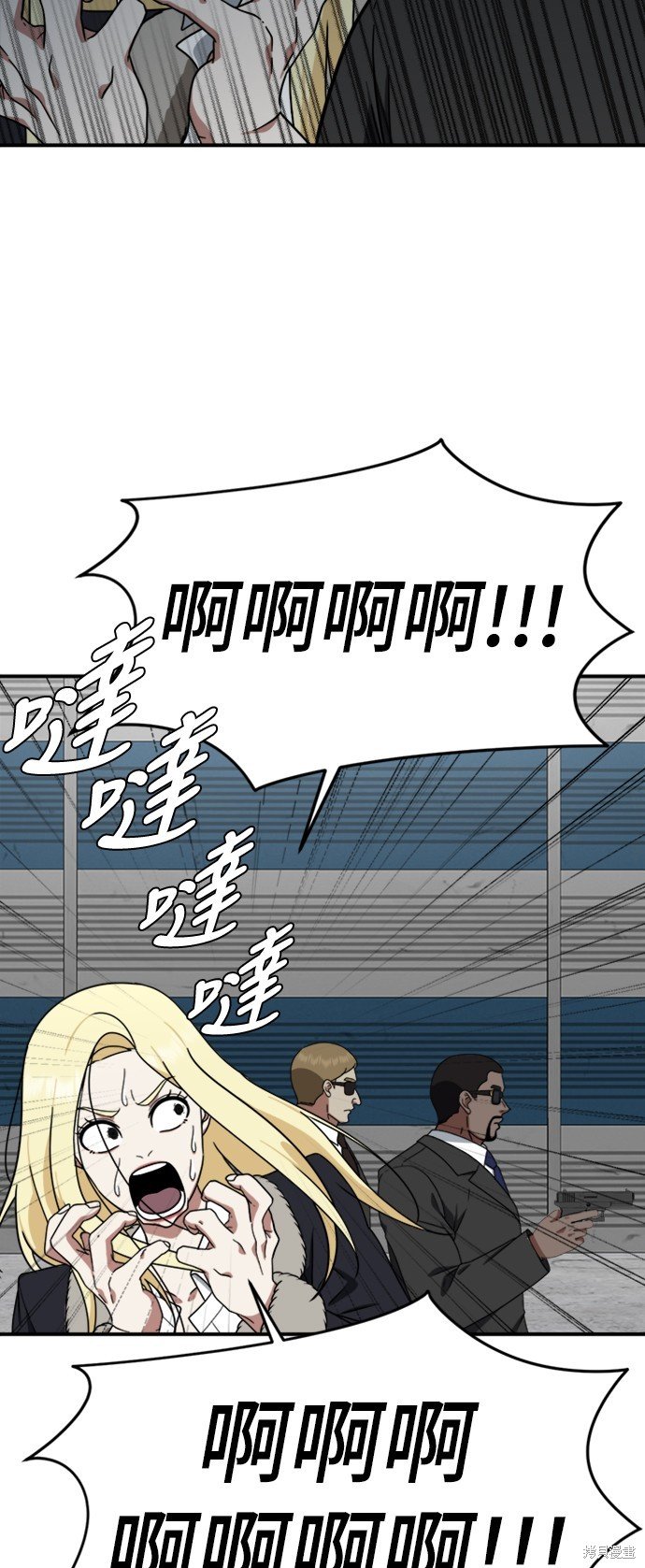 第143话