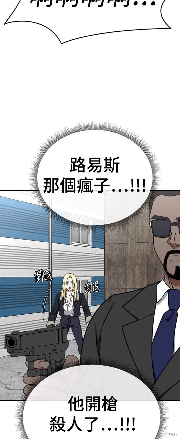 第143话