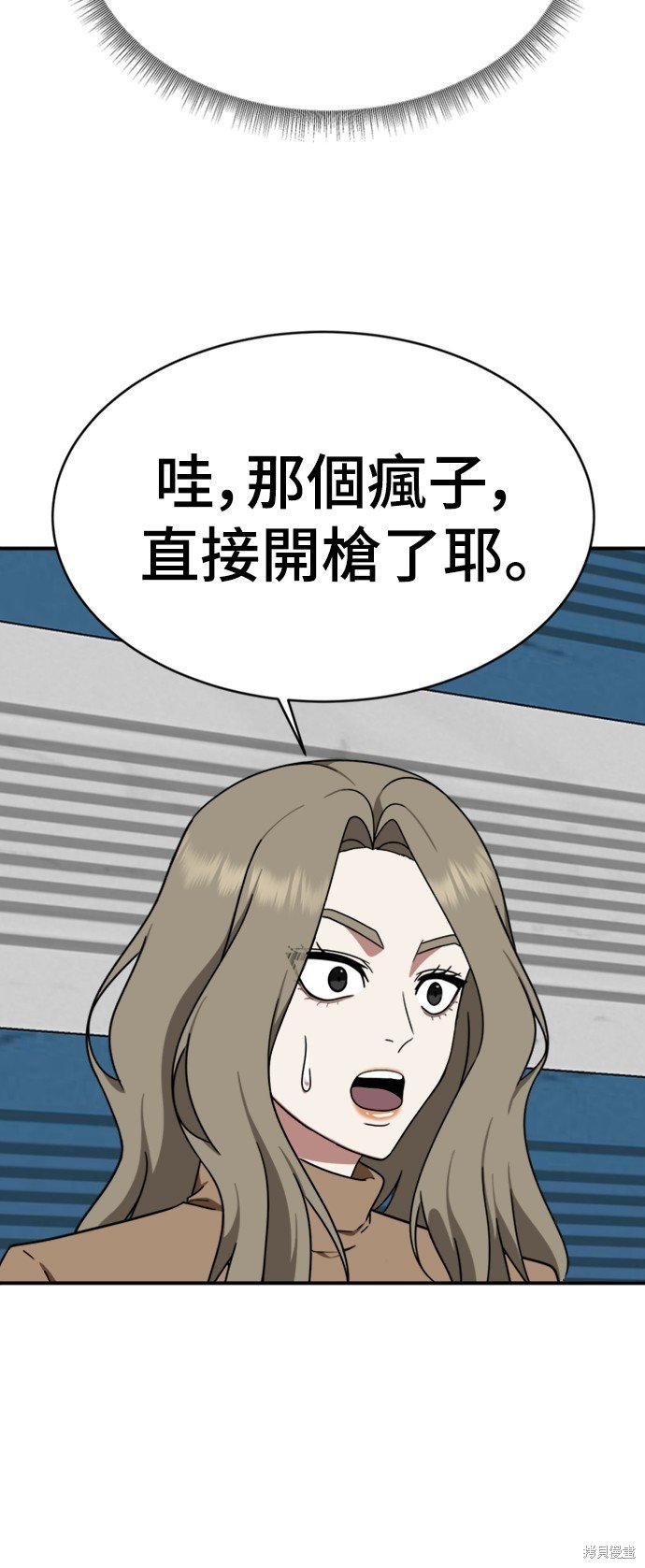 第143话