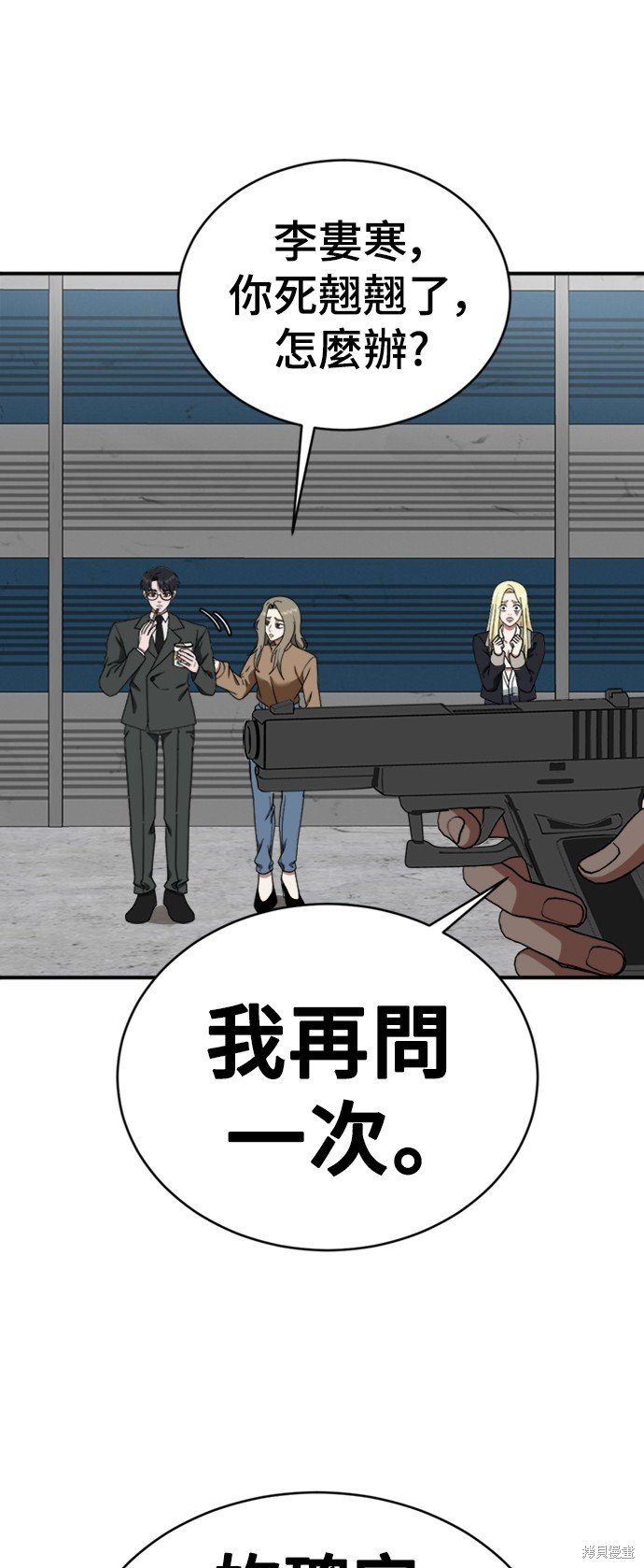 第143话