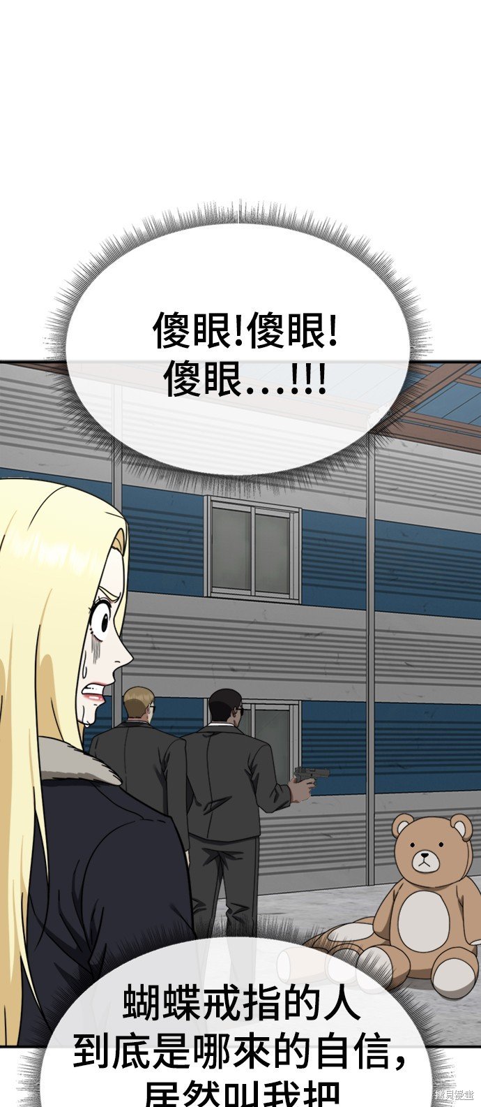第143话