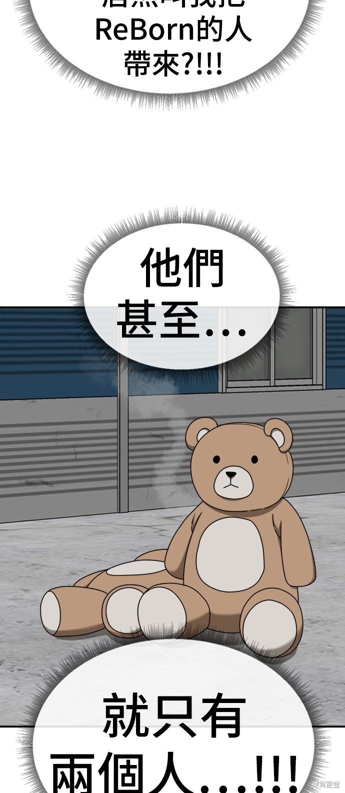 第143话
