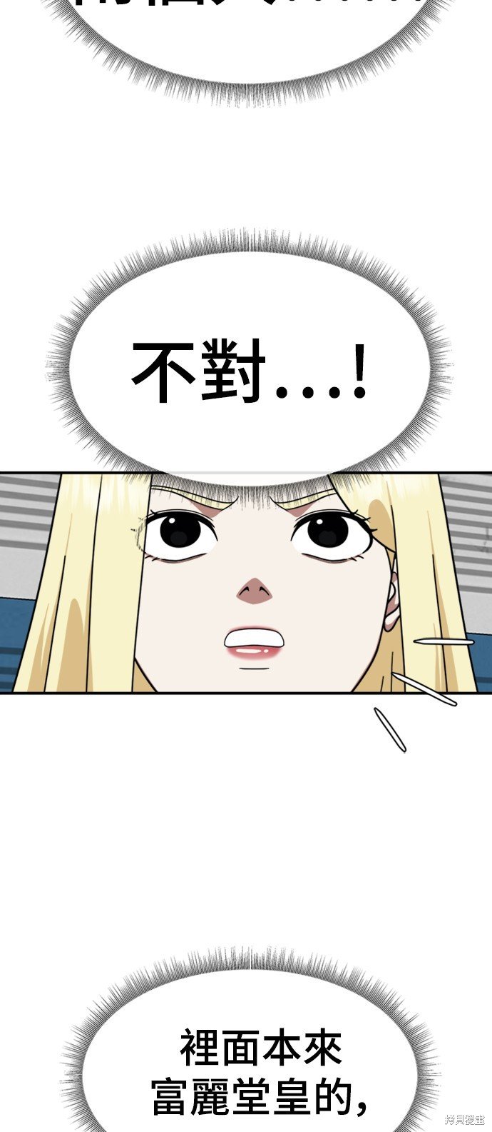 第143话