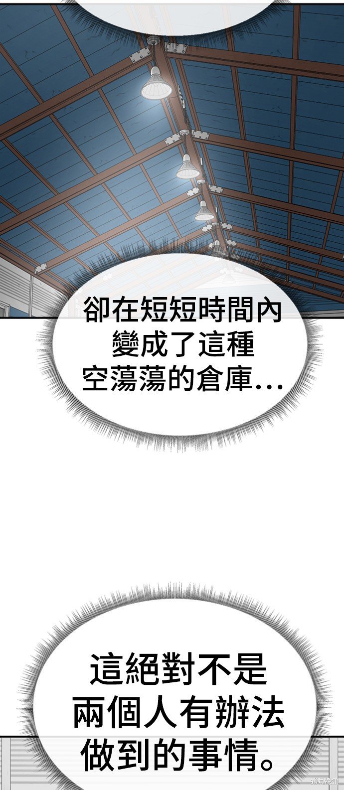 第143话