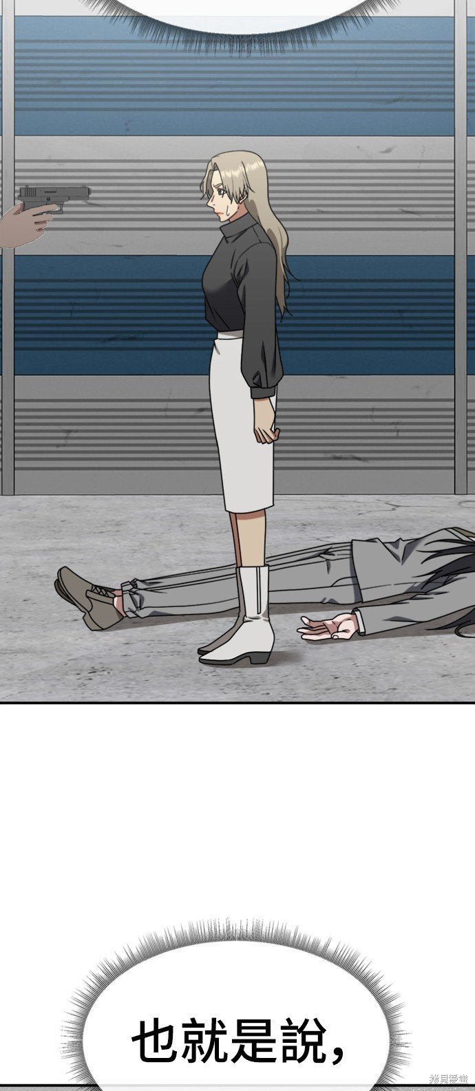 第143话