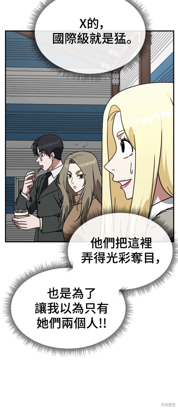 第143话